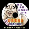 澳门六舍彩网开奖直播